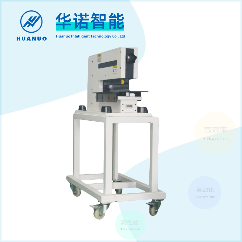 Huanuo guillotine splitting machine