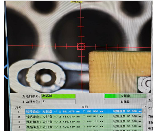 PCB双治具铣刀分板机内部结构3