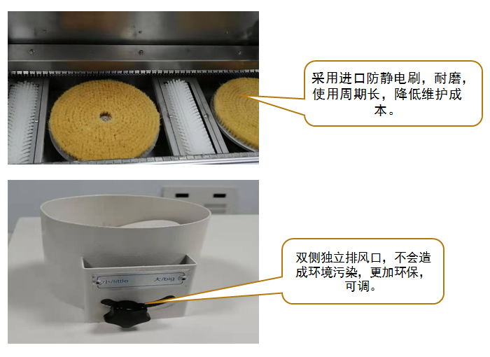PCBA毛刷清洗機結構與特點2