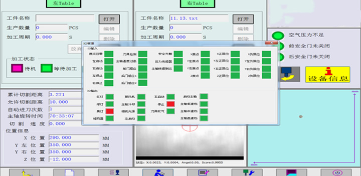 HN-5500 sub-board machine operating system interface 2