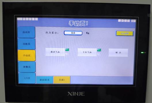 Device touch screen