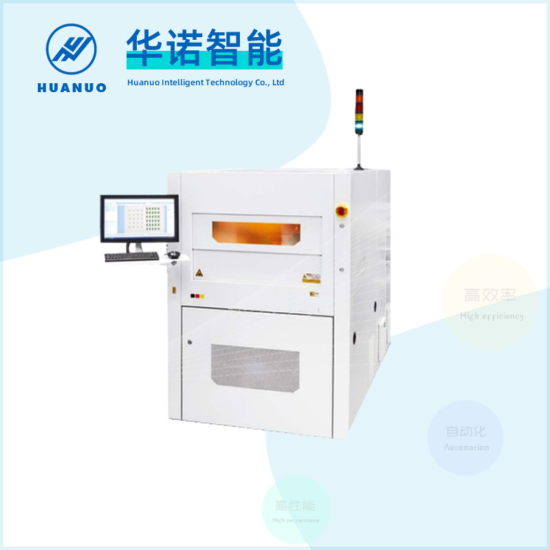 Huanuo Laser Separator