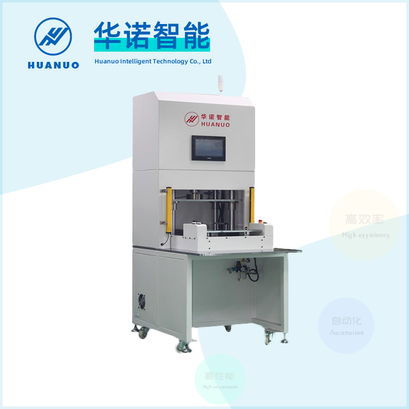 Huanuo stamping machine